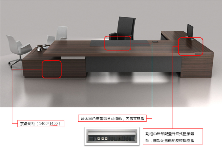 會議臺|實(shí)木會議臺|辦公家具|品茗經(jīng)典會議臺