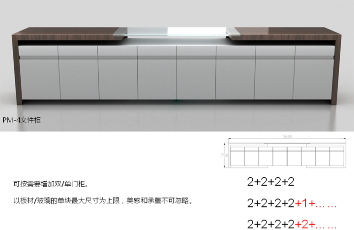 會議臺|實(shí)木會議臺|辦公家具|品茗經(jīng)典會議臺